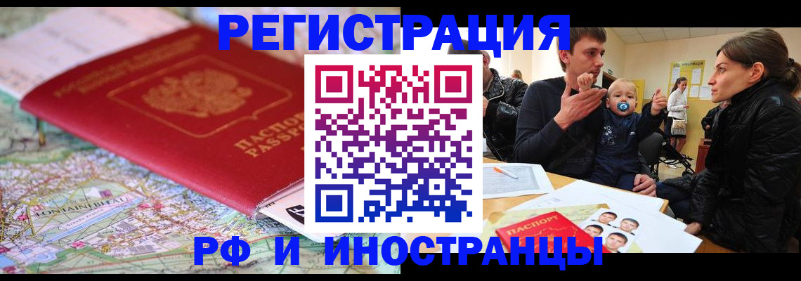пропишу в квартире в Воткинске